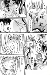 Page 56 of COMIC AUN 2006-04 Vol. 119 - preview thumbnail