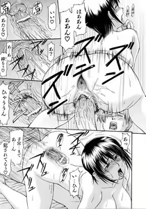Page 62 of COMIC AUN 2006-04 Vol. 119 - preview thumbnail