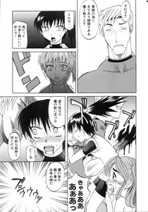 Page 76 of COMIC AUN 2006-04 Vol. 119 - preview thumbnail