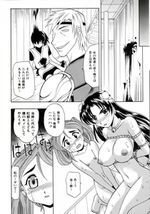 Page 77 of COMIC AUN 2006-04 Vol. 119 - preview thumbnail