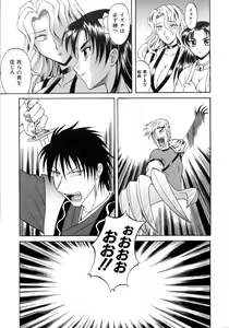 Page 84 of COMIC AUN 2006-04 Vol. 119 - preview thumbnail