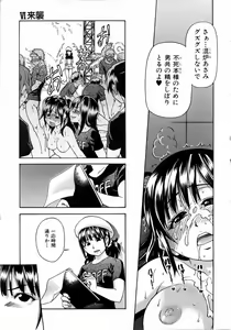 Page 10 of COMIC AUN 2006-04 Vol. 119 - preview thumbnail