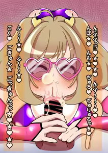 Page 22 of しゅがーはぁとはP専用デリヘルくちまんこ★♥ - preview thumbnail