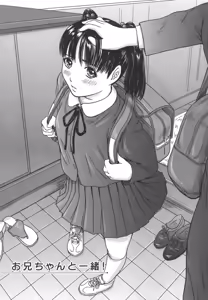 Page 166 of Love Selection (uncensored) - preview thumbnail