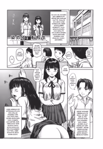 Page 206 of Love Selection (uncensored) - preview thumbnail