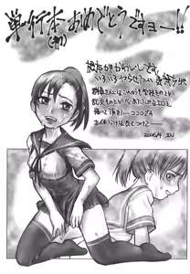 Page 231 of Love Selection (uncensored) - preview thumbnail