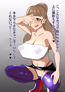 Page 2 of 神谷奈緒恥ずかしひょっとこフェラ♥ - preview thumbnail