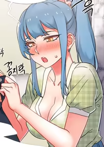 Page 37 of A Garota da Lan House - preview thumbnail