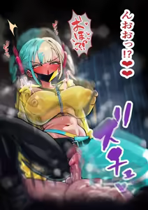 Page 1159 of あおなつす - preview thumbnail
