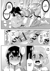 Page 212 of Mesuiki Otokonoko Switch - preview thumbnail