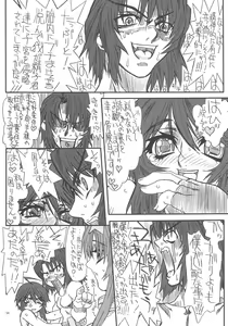 Page 34 of Flower Children 2 - preview thumbnail