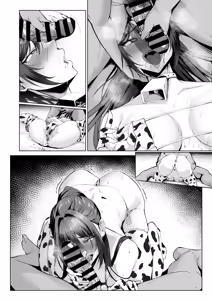 Page 178 of ウザい先輩の性〇隷になるまで - preview thumbnail