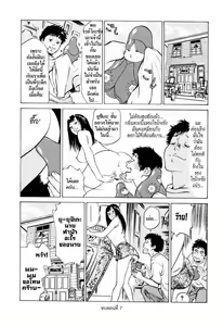 Page 7 of Antique Romantic Ch.7 - preview thumbnail