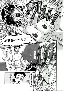 Page 20 of Hitomi no Karte 3 - preview thumbnail