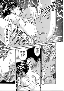 Page 22 of Hitomi no Karte 3 - preview thumbnail