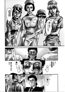 Page 30 of Hitomi no Karte 3 - preview thumbnail
