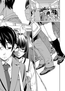 Page 111 of hiai mousou1（被愛妄想1 - preview thumbnail