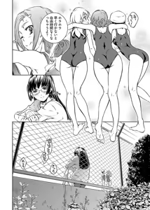 Page 62 of hiai mousou1（被愛妄想1 - preview thumbnail