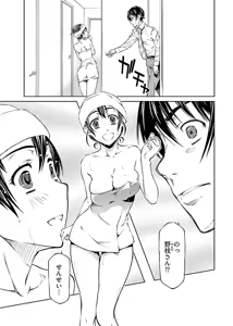 Page 19 of hiai mousou2（被愛妄想2 - preview thumbnail