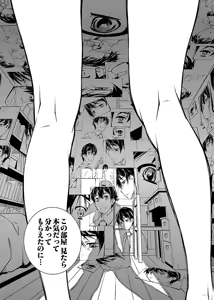 Page 46 of hiai mousou2（被愛妄想2 - preview thumbnail