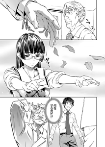 Page 79 of hiai mousou2（被愛妄想2 - preview thumbnail