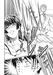 Page 80 of hiai mousou2（被愛妄想2 - preview thumbnail