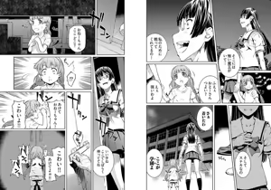 Page 37 of hiai mousou3（被愛妄想3 - preview thumbnail