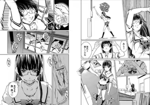 Page 39 of hiai mousou3（被愛妄想3 - preview thumbnail