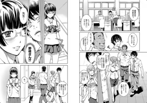 Page 7 of hiai mousou3（被愛妄想3 - preview thumbnail