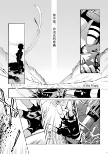 Page 11 of 天使之梯 - preview thumbnail