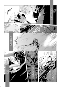 Page 12 of 天使之梯 - preview thumbnail