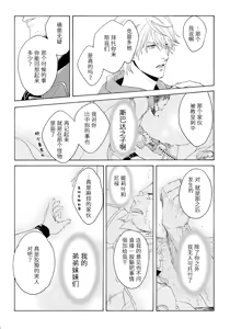 Page 22 of 天使之梯 - preview thumbnail