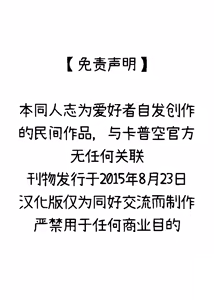 Page 35 of 天使之梯 - preview thumbnail