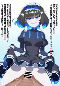 Page 5 of 蔑むような顔でたくし上げ騎乗位するガリィちゃん - preview thumbnail