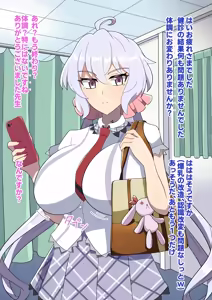 Page 13 of 雪音クリス 催眠爆乳肉体改造奴隷 - preview thumbnail