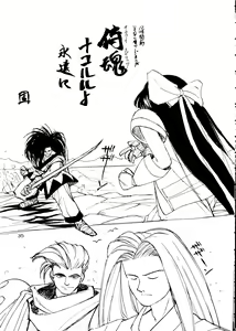 Page 34 of HEALTHY PRIME BLANCHE - preview thumbnail