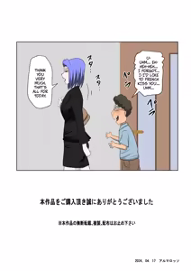 Page 40 of Musuko no Doukyuusei ni Makura Eigyou Monogatari 9 | A Scaldalous Tale About Pillow Sales WIth Her Son's Classmate 9 - preview thumbnail