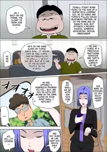 Page 5 of Musuko no Doukyuusei ni Makura Eigyou Monogatari 9 | A Scaldalous Tale About Pillow Sales WIth Her Son's Classmate 9 - preview thumbnail