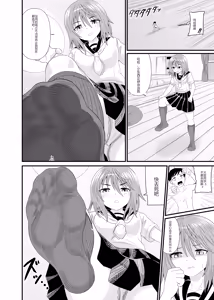 Page 19 of Hentai Kobito wa Konso Fetish - preview thumbnail