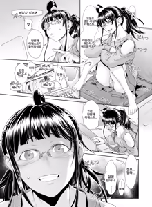 Page 3 of Chinpotsuki Ijimerarekko 불알 으깨기 13화 - preview thumbnail
