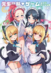 Sensei Kouryaku Game Maid Harem Hen | Estrategia para conquistar al sensei: El arco del harem de maids - hentai manga cover image