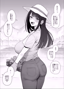 Yobai Fuushuu no aru mura ni Ijuushite shimatta Fuufu② — hentai manga cover on Fhentai