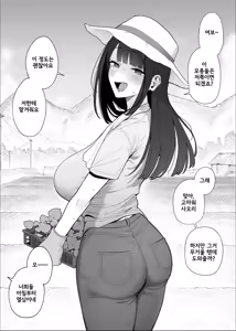 Yobai Fuushuu no aru mura ni Ijuushite shimatta Fuufu②  | 요바이 풍습이 있는 마을에 이주하고 만 부부② — hentai manga cover on Fhentai