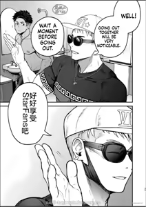 Page 34 of StarFans - preview thumbnail