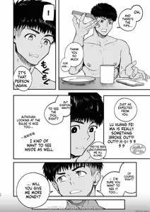 Page 9 of StarFans - preview thumbnail