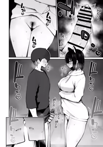 Page 21 of Iede Gal na Senpai wa Kantan ni Yarasete Kureru 5 | 離家的辣妹學姐簡單易推倒5 - preview thumbnail