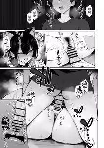 Page 32 of Iede Gal na Senpai wa Kantan ni Yarasete Kureru 5 | 離家的辣妹學姐簡單易推倒5 - preview thumbnail