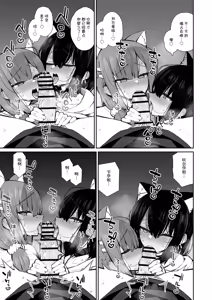 Page 40 of Iede Gal na Senpai wa Kantan ni Yarasete Kureru 5 | 離家的辣妹學姐簡單易推倒5 - preview thumbnail