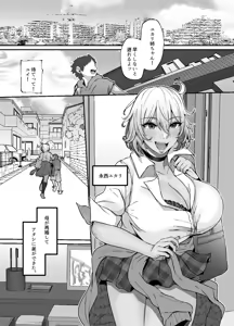Page 3 of Yukari Nee-chan, "Gomennasai" wa? - preview thumbnail