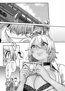 Page 10 of Yukari Nee-chan, "Gomennasai" wa? - preview thumbnail